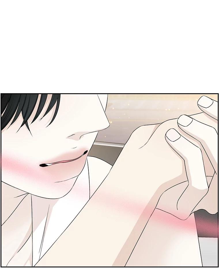 《替吸血鬼吃饭的我》27.信息素（2） 第22页