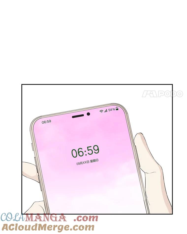 《替吸血鬼吃饭的我》27.信息素（2） 第61页