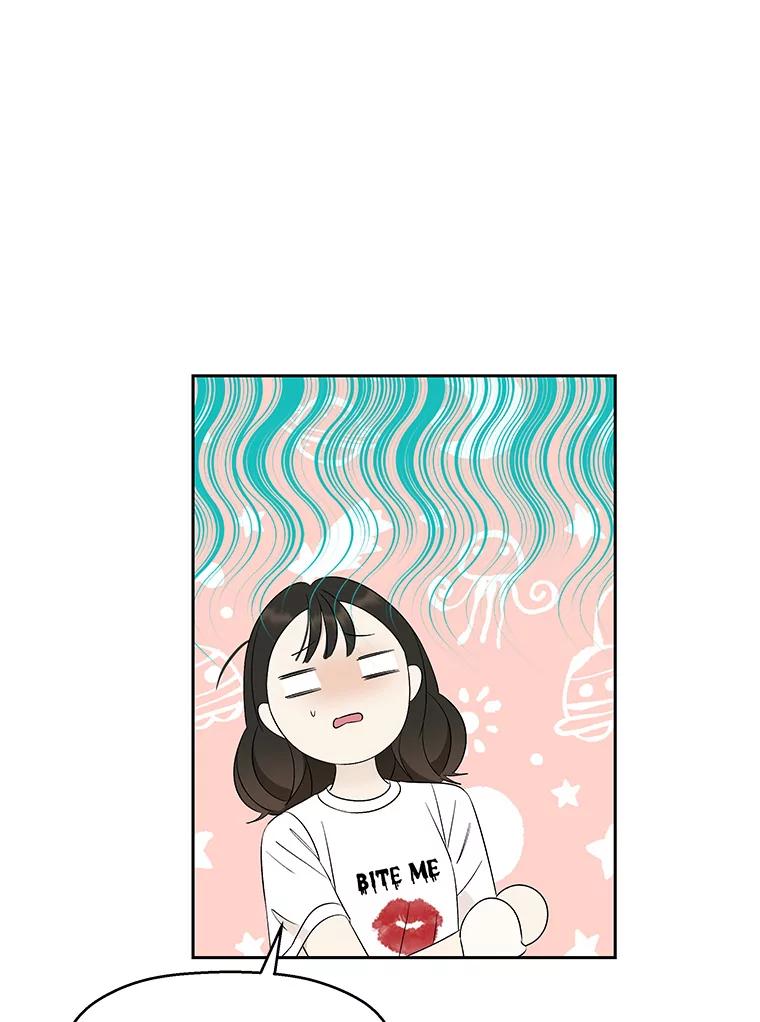 《替吸血鬼吃饭的我》27.信息素（2） 第39页