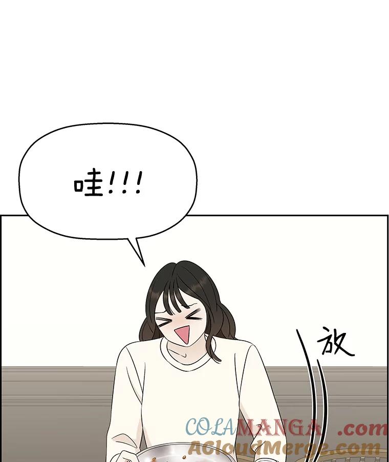 《替吸血鬼吃饭的我》28.寻找顾锡雪（客串：铜盆拌饭） 第69页