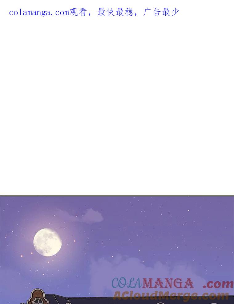 《替吸血鬼吃饭的我》28.寻找顾锡雪（客串：铜盆拌饭） 第1页