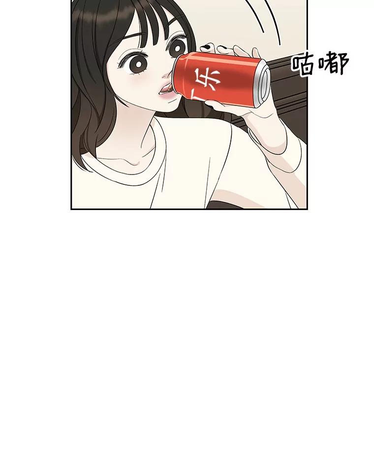 《替吸血鬼吃饭的我》28.寻找顾锡雪（客串：铜盆拌饭） 第68页