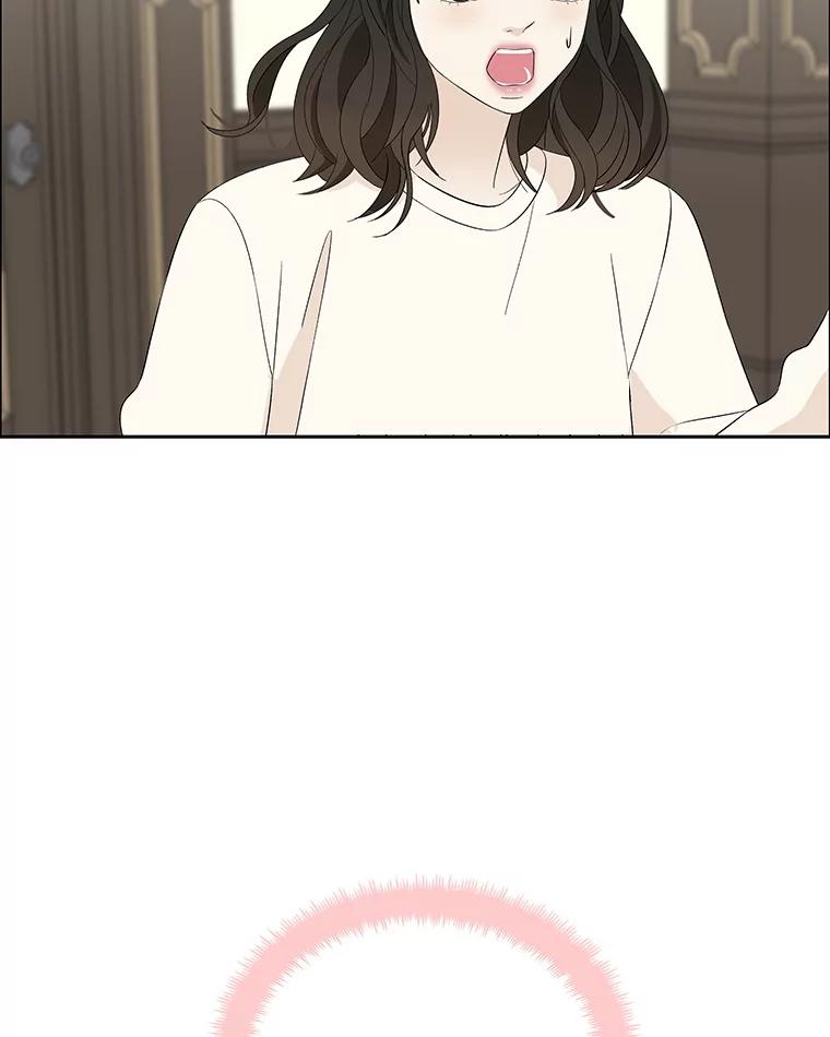 《替吸血鬼吃饭的我》28.寻找顾锡雪（客串：铜盆拌饭） 第107页