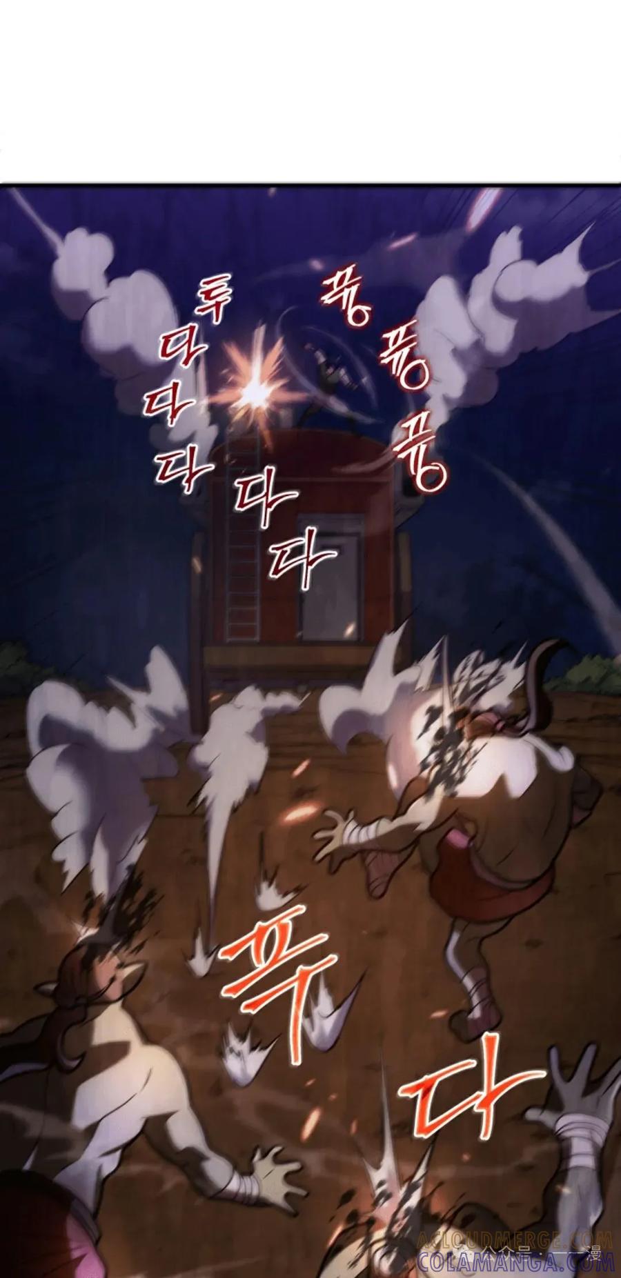 《1RM的钢铁骑士》3 第81页