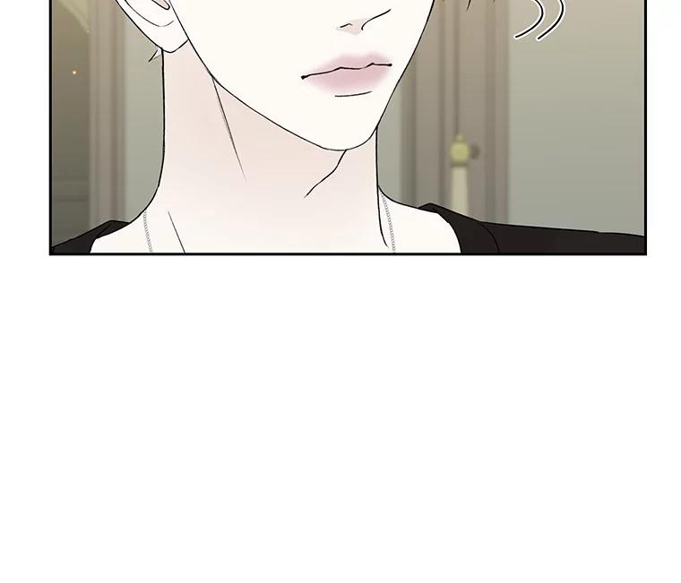 《替吸血鬼吃饭的我》29.不要离开我（1） 第91页