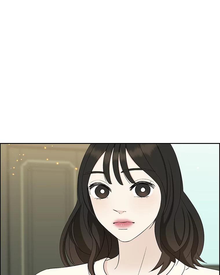 《替吸血鬼吃饭的我》29.不要离开我（1） 第36页
