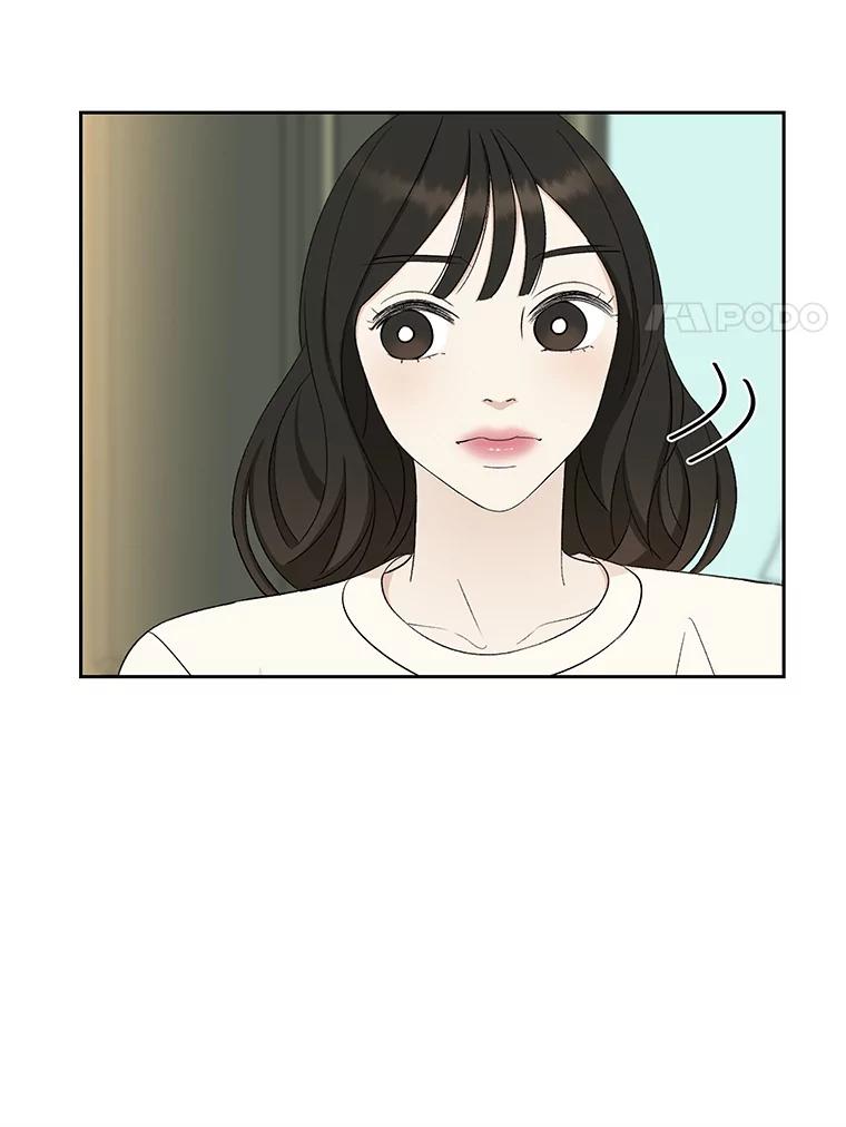 《替吸血鬼吃饭的我》29.不要离开我（1） 第14页