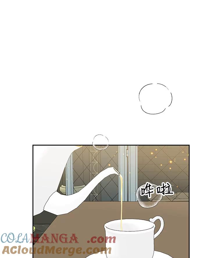 《替吸血鬼吃饭的我》29.不要离开我（1） 第41页