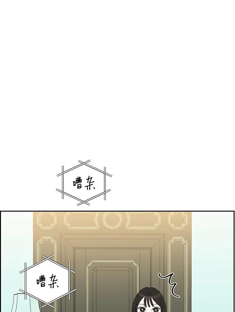 《替吸血鬼吃饭的我》29.不要离开我（1） 第12页