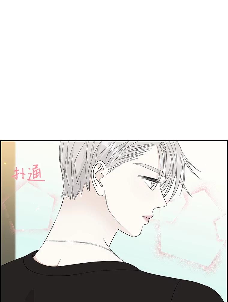 《替吸血鬼吃饭的我》29.不要离开我（1） 第79页