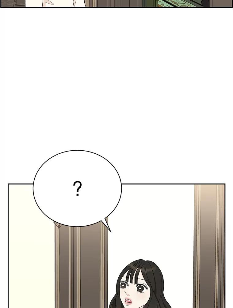 《替吸血鬼吃饭的我》29.不要离开我（1） 第10页