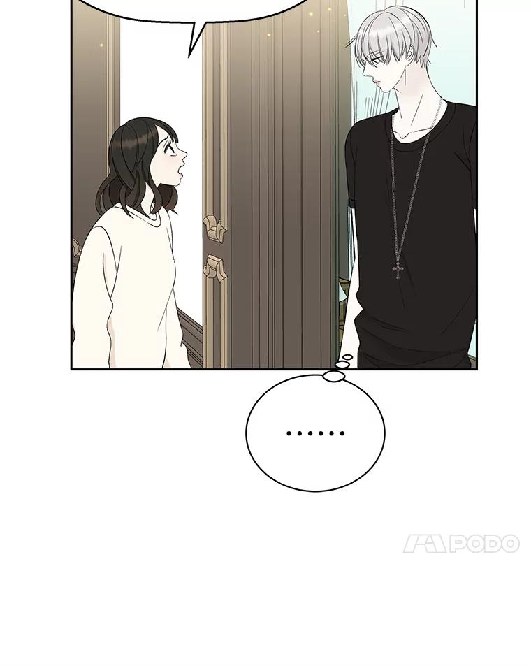 《替吸血鬼吃饭的我》29.不要离开我（1） 第7页