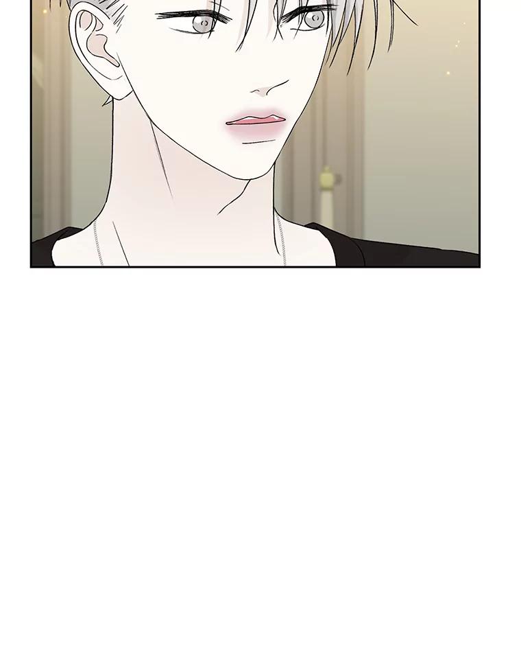 《替吸血鬼吃饭的我》29.不要离开我（1） 第88页