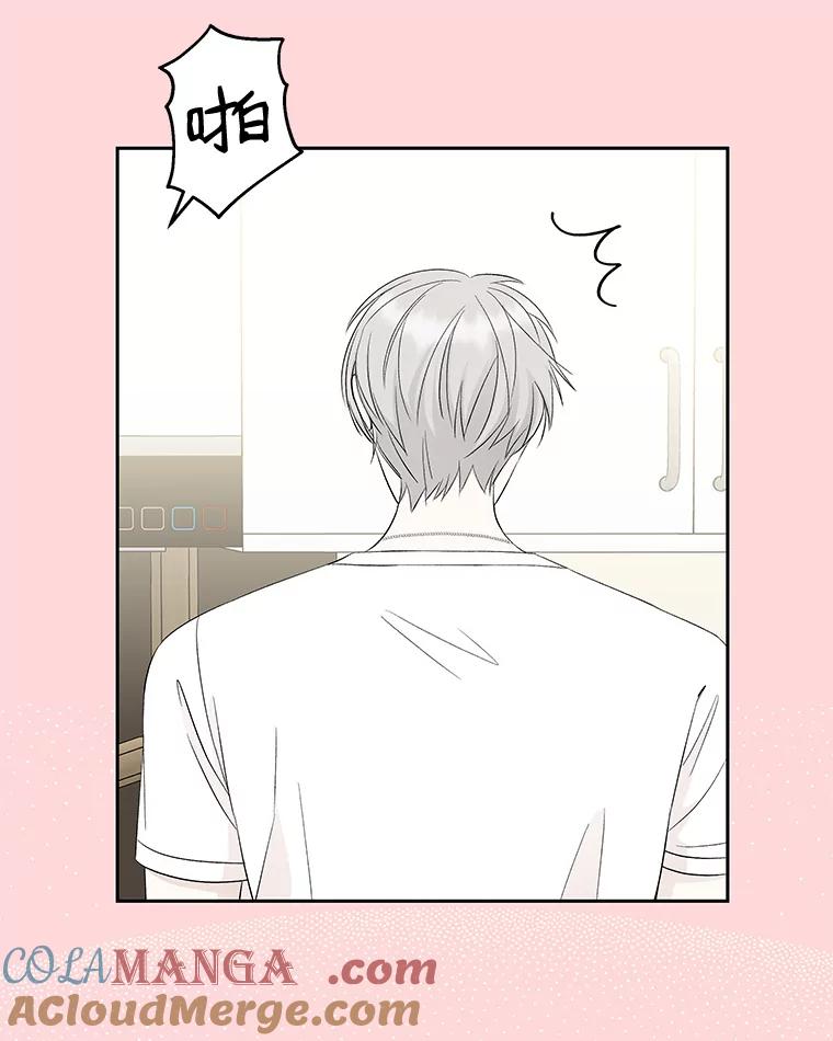 《替吸血鬼吃饭的我》29.不要离开我（1） 第53页