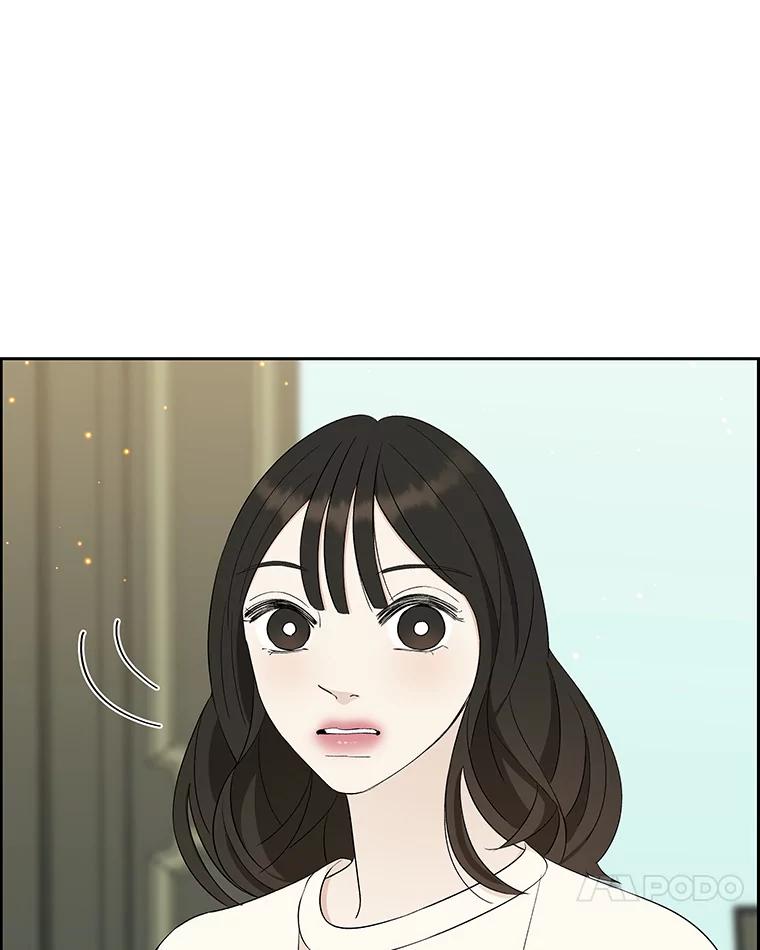 《替吸血鬼吃饭的我》29.不要离开我（1） 第30页
