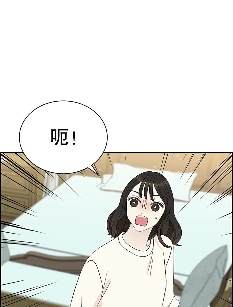 《替吸血鬼吃饭的我》29.不要离开我（1） 第16页