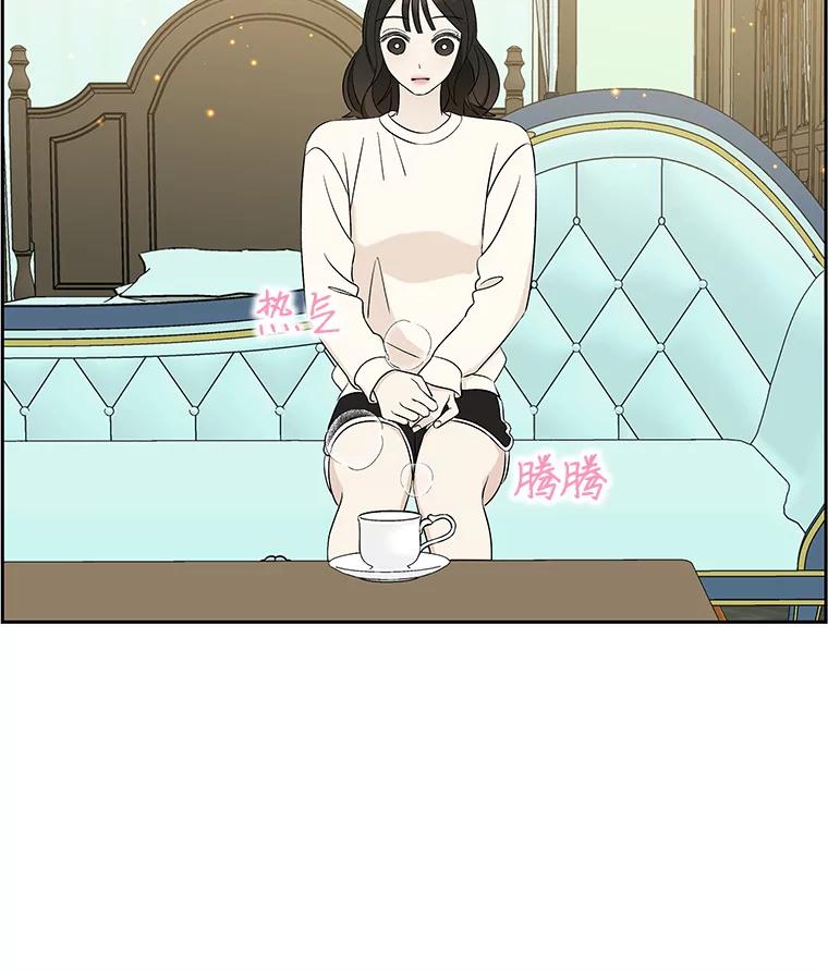 《替吸血鬼吃饭的我》29.不要离开我（1） 第44页