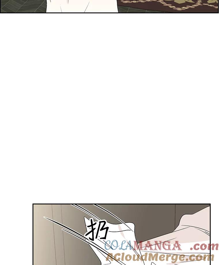 《替吸血鬼吃饭的我》30.不要离开我（2） 第33页