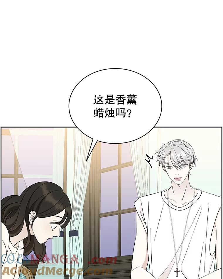《替吸血鬼吃饭的我》30.不要离开我（2） 第69页