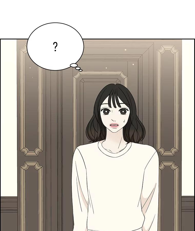 《替吸血鬼吃饭的我》30.不要离开我（2） 第44页