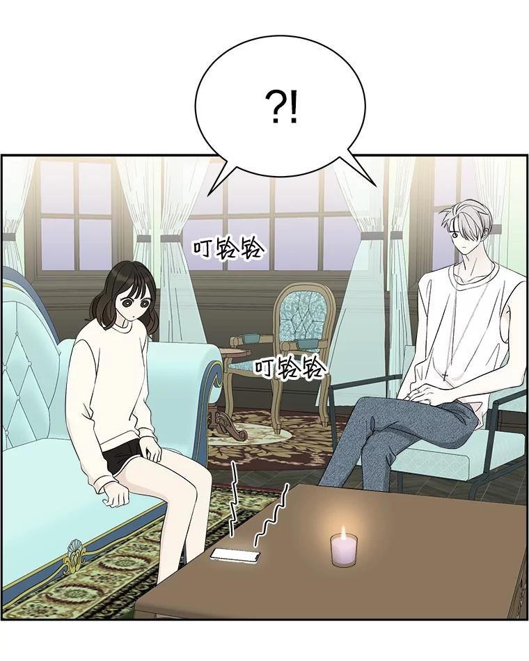 《替吸血鬼吃饭的我》30.不要离开我（2） 第103页
