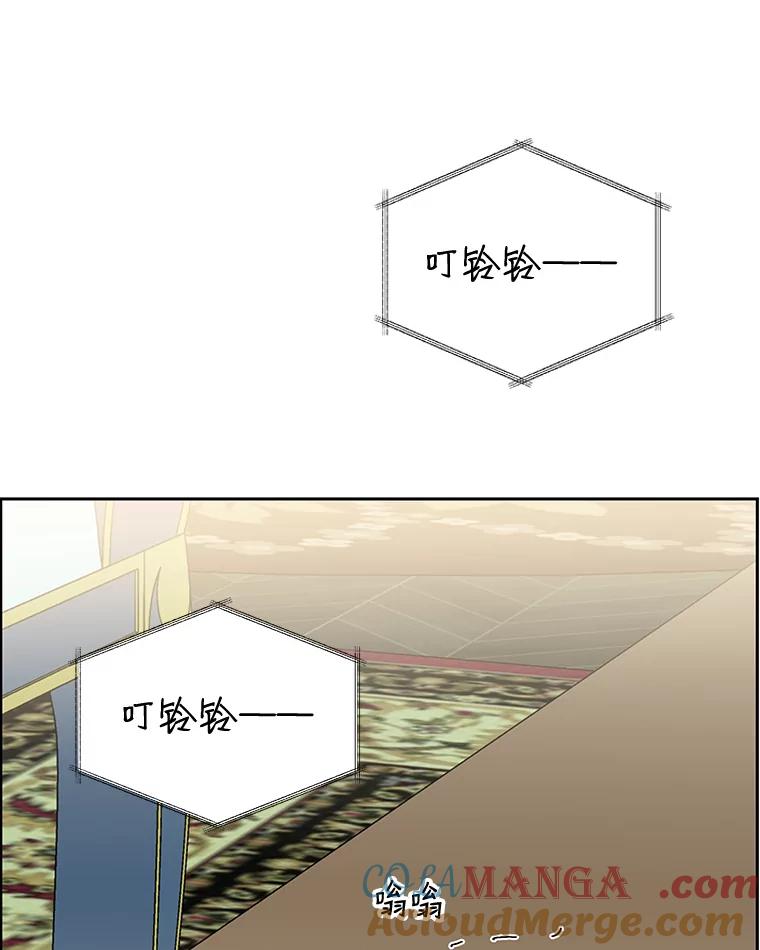 《替吸血鬼吃饭的我》30.不要离开我（2） 第101页