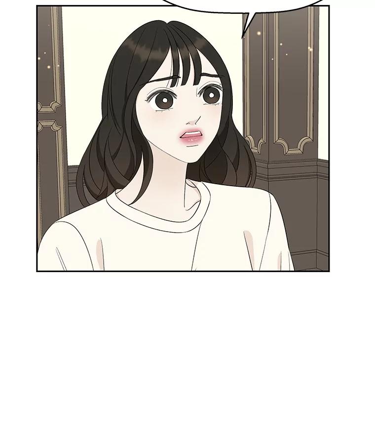 《替吸血鬼吃饭的我》30.不要离开我（2） 第47页