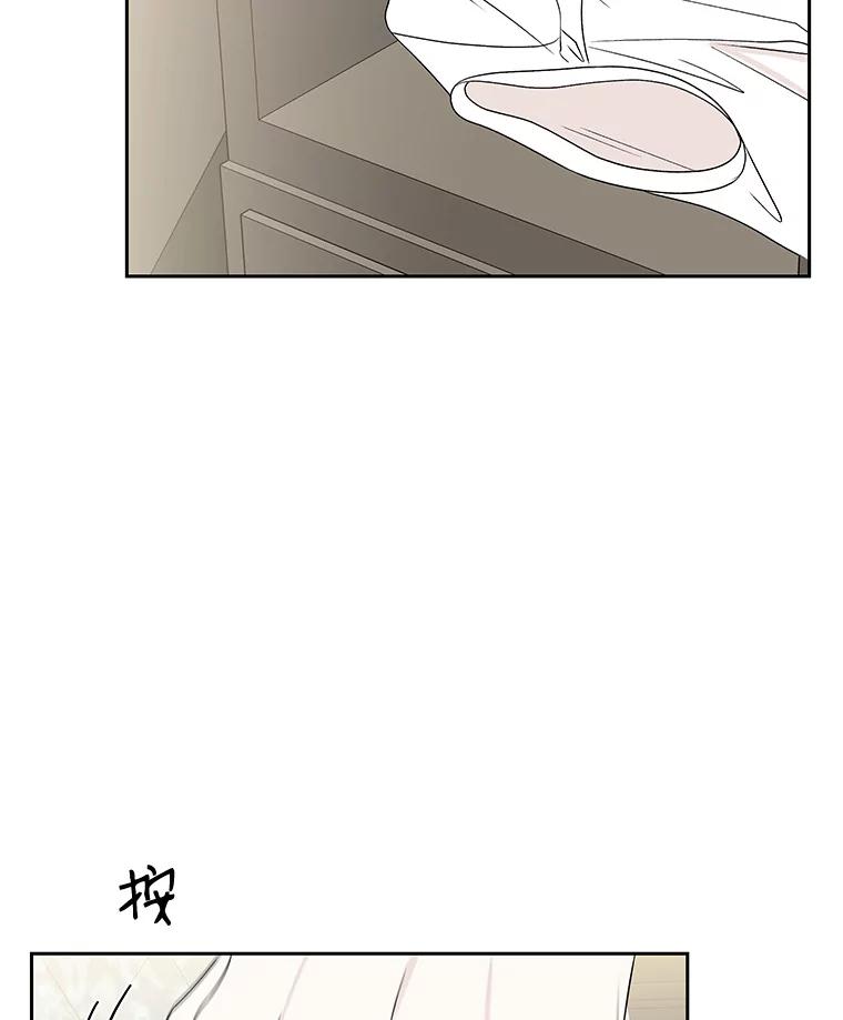 《替吸血鬼吃饭的我》30.不要离开我（2） 第34页