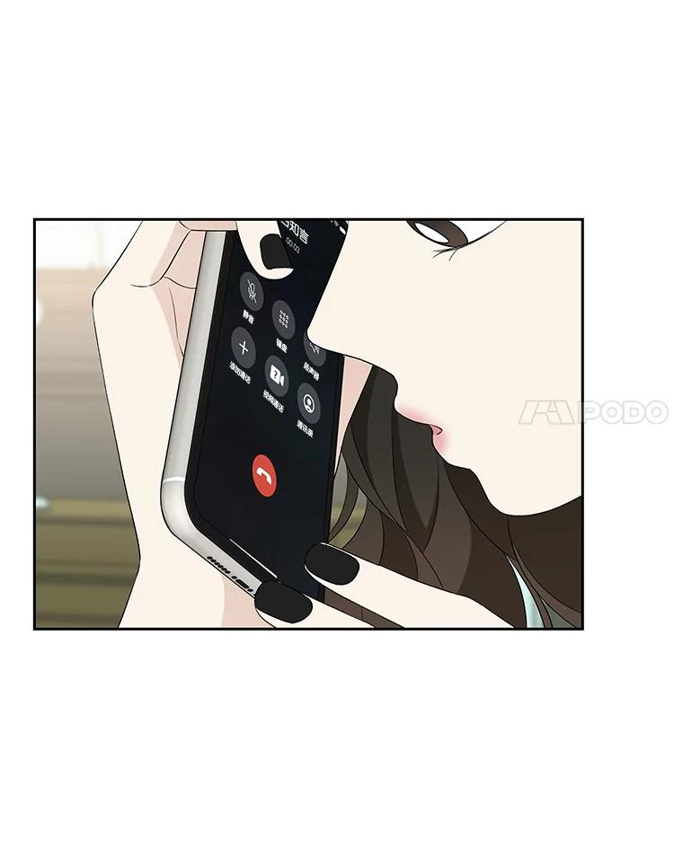 《替吸血鬼吃饭的我》30.不要离开我（2） 第112页
