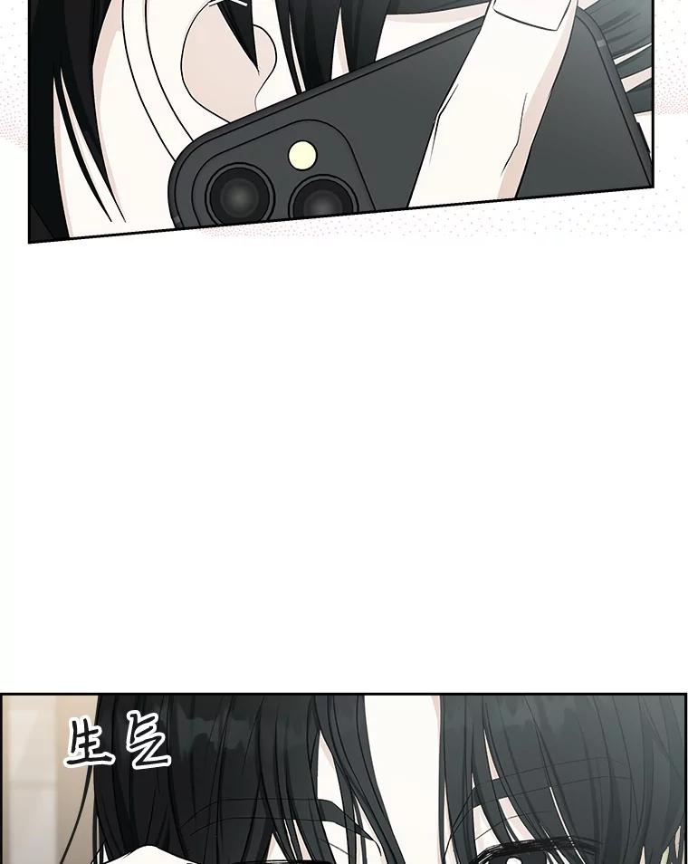《替吸血鬼吃饭的我》31.不要离开我（3） 第40页