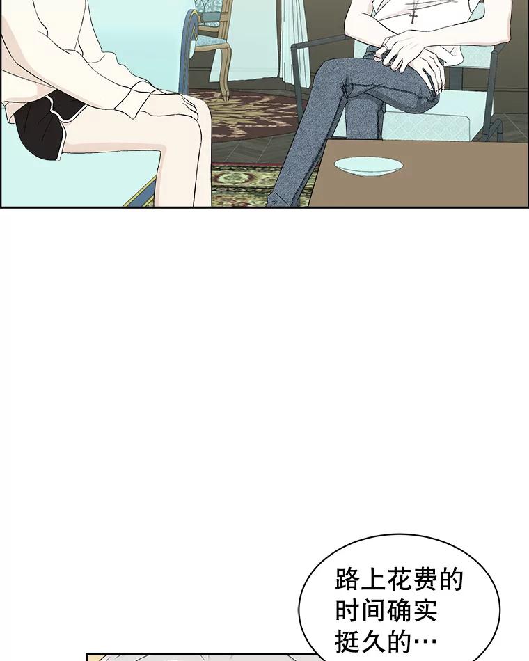 《替吸血鬼吃饭的我》31.不要离开我（3） 第60页