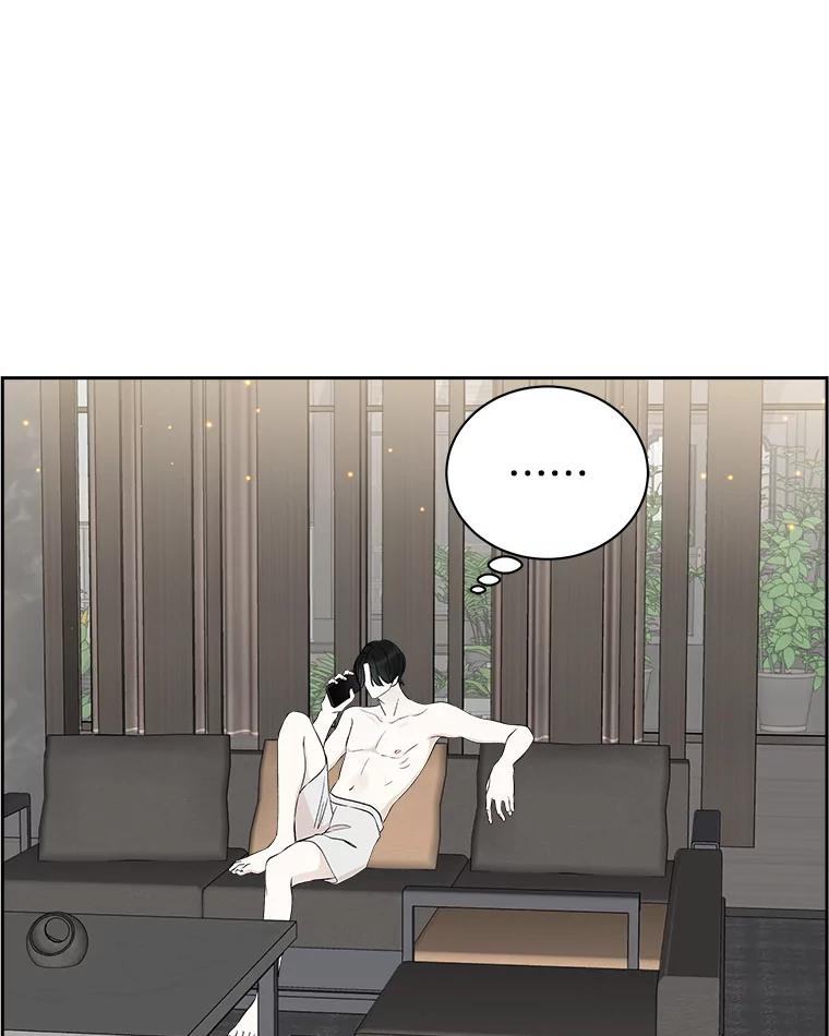 《替吸血鬼吃饭的我》31.不要离开我（3） 第51页