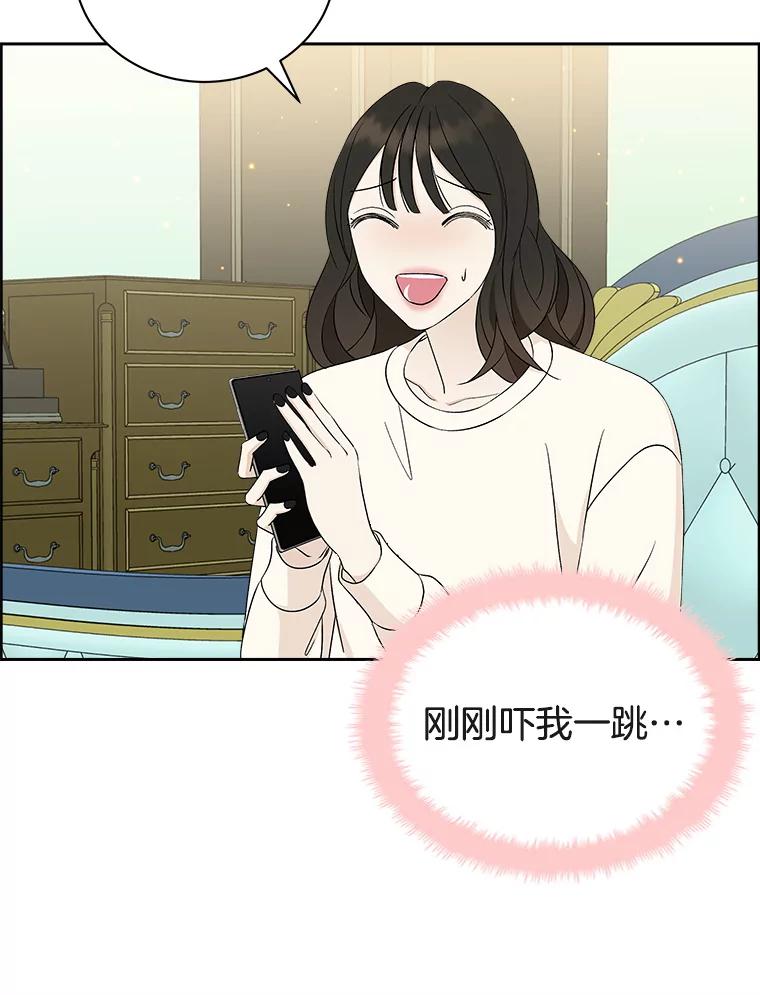 《替吸血鬼吃饭的我》31.不要离开我（3） 第24页