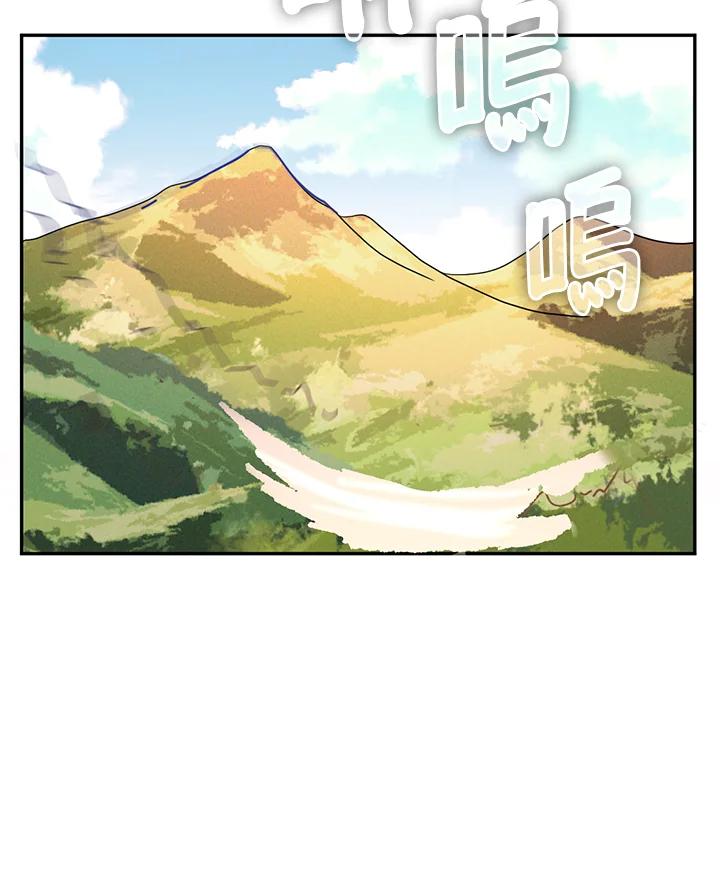 《养女想拯救世界》第34话 第6页
