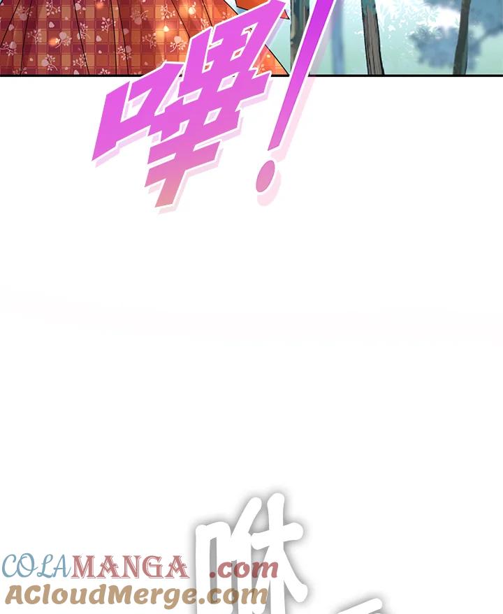 《养女想拯救世界》第34话 第5页