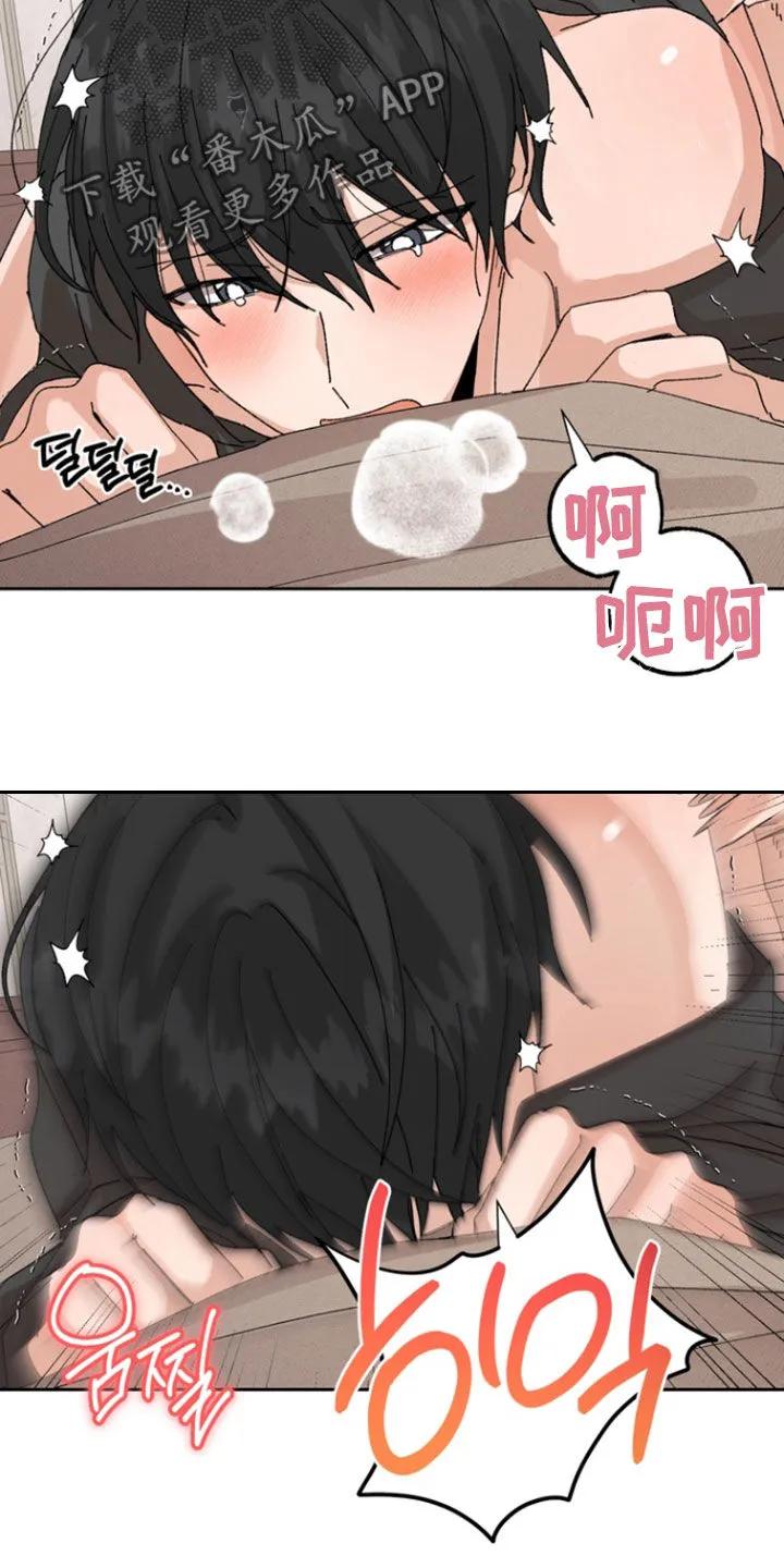 别样新婚 - 第64章：【第二季】要疯了 - 第14张图