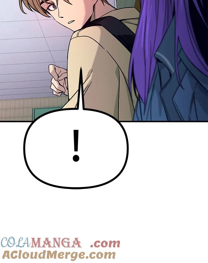 《末班车上的Crush》第7话 第46页