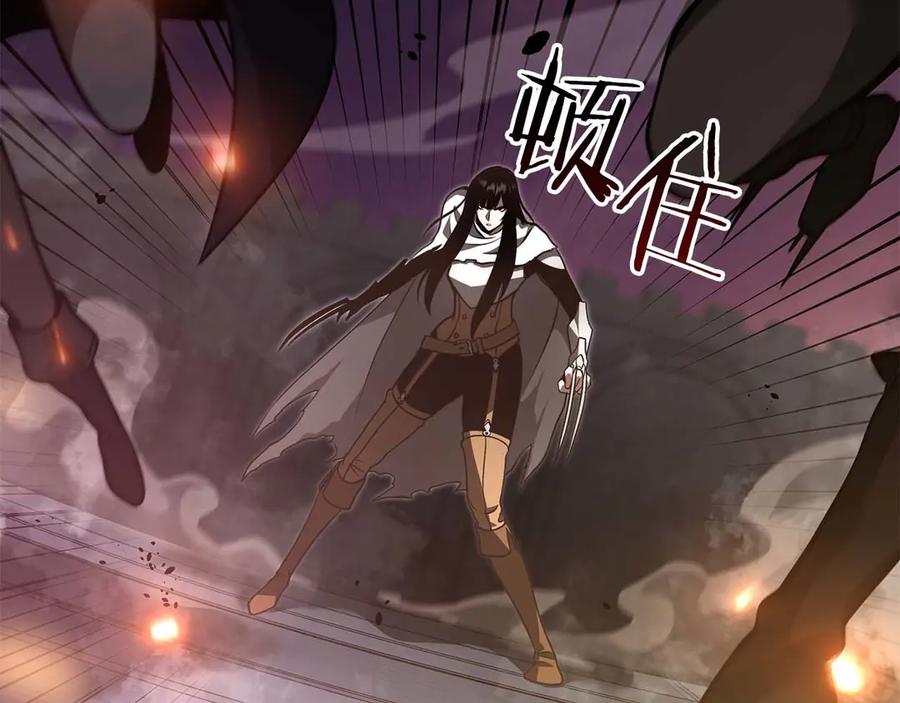 《重生后成为FFF级巫医》第78话 结算后 第95页