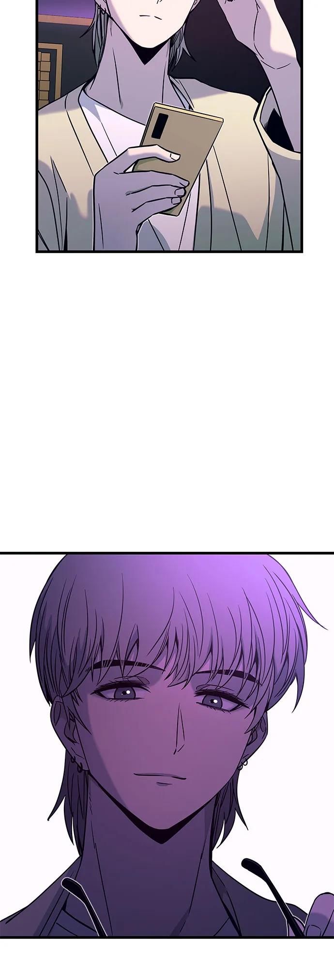 《末班车上的Crush》第8话 第96页