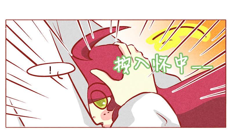 《妹妹？女儿？吸血鬼？》真正的薄荷 第12页