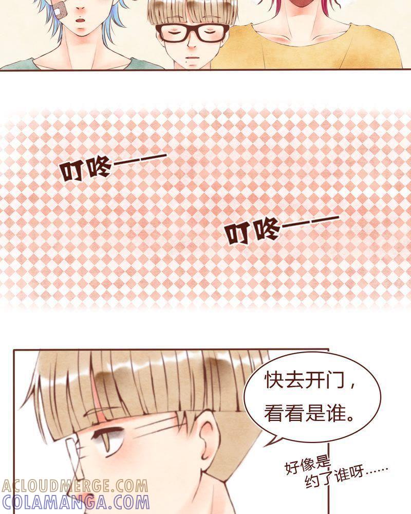 《吸血鬼同居中》17 第9页
