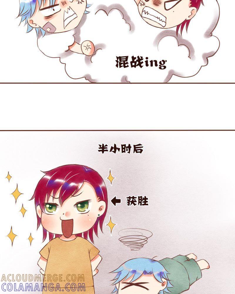 《吸血鬼同居中》18 第19页