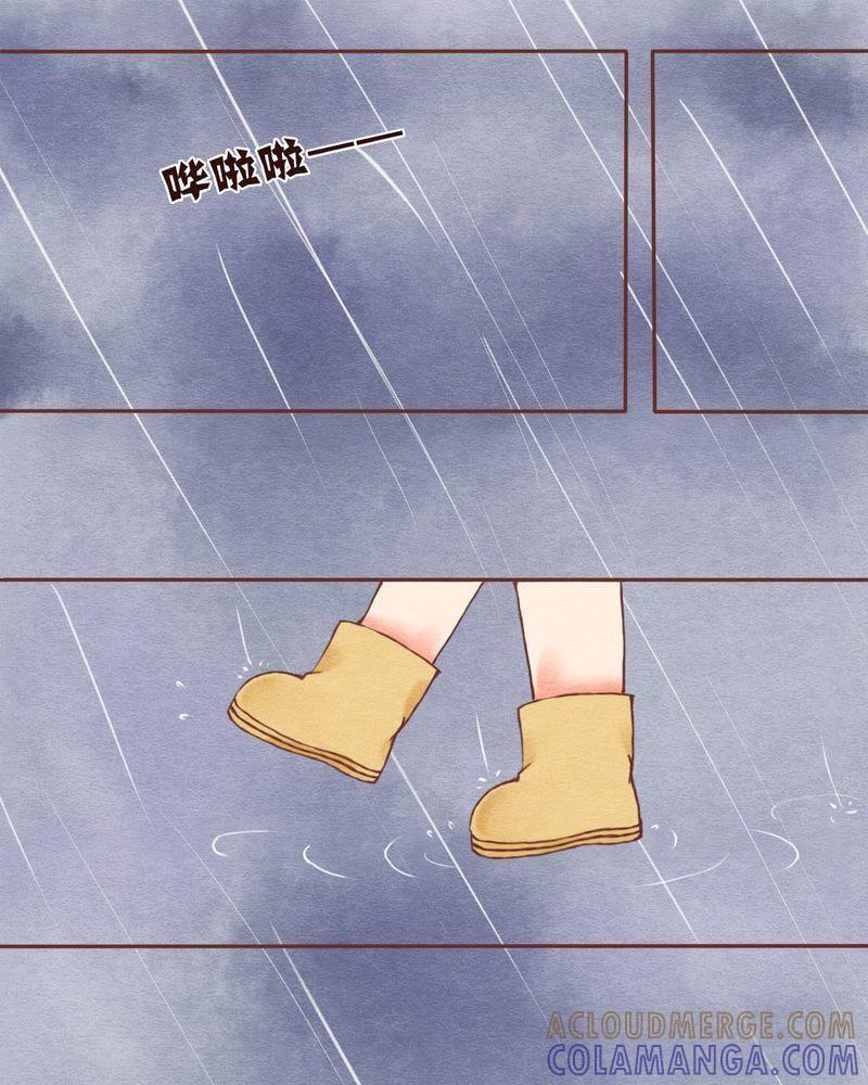 《吸血鬼同居中》18 第3页