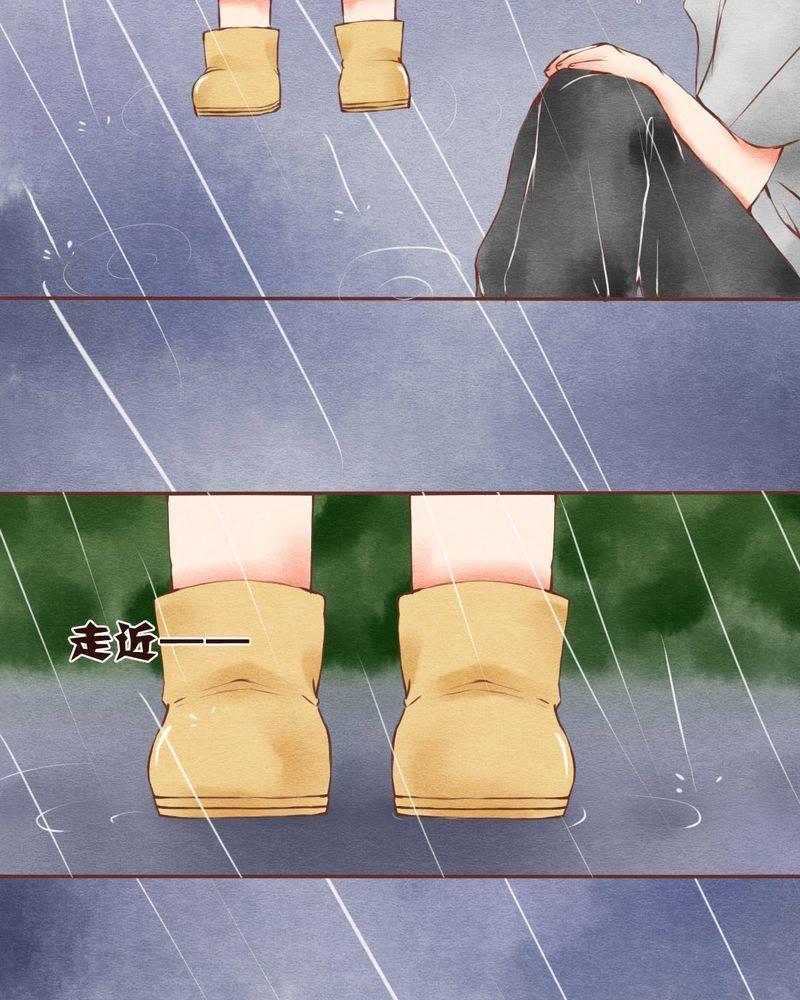《吸血鬼同居中》18 第6页