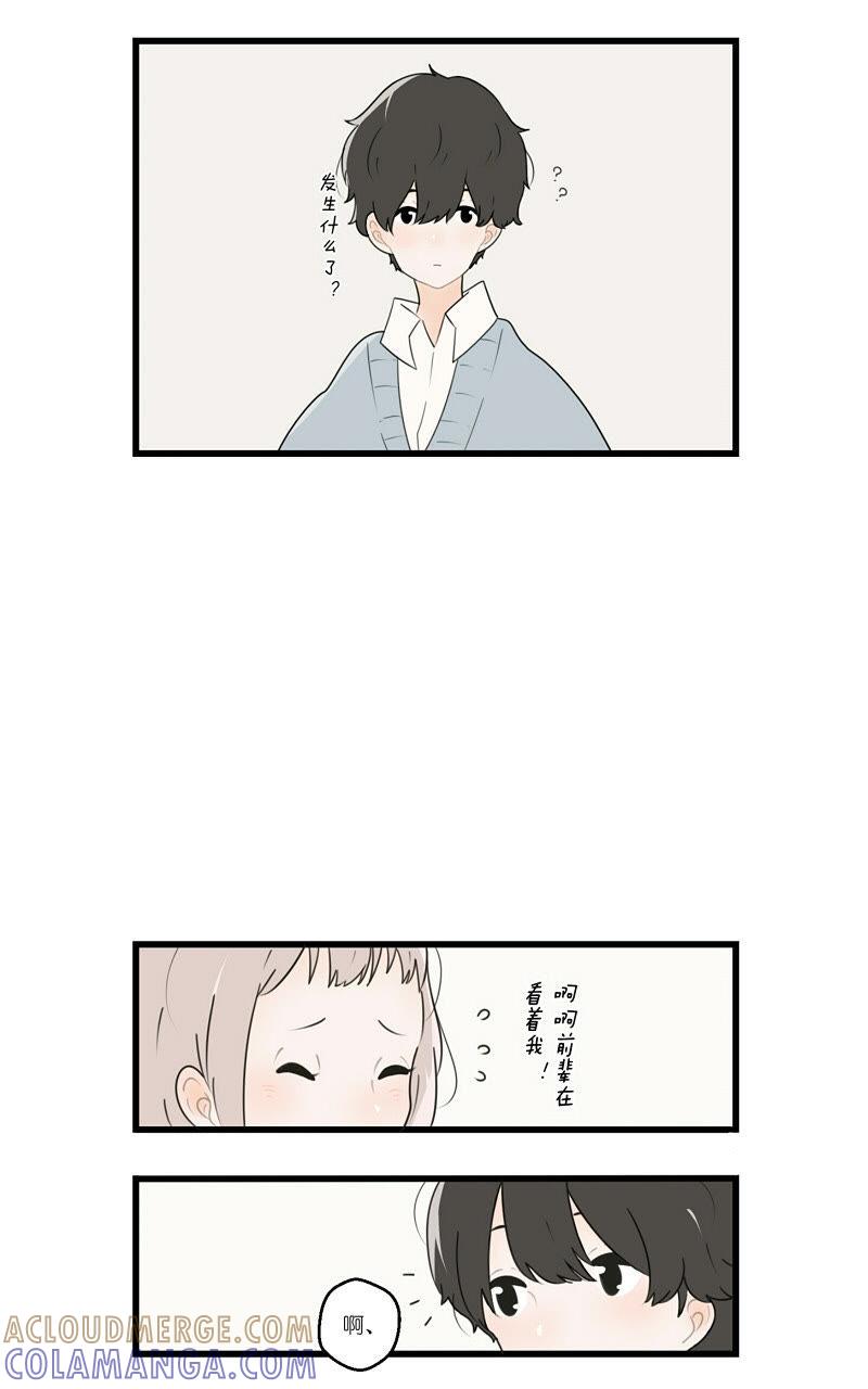《动物系恋爱手帐》即将迎来的修罗场 第2页