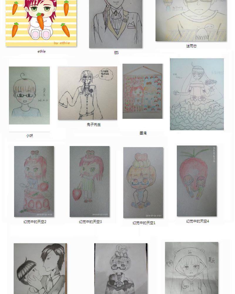 《吸血鬼同居中》19 第30页