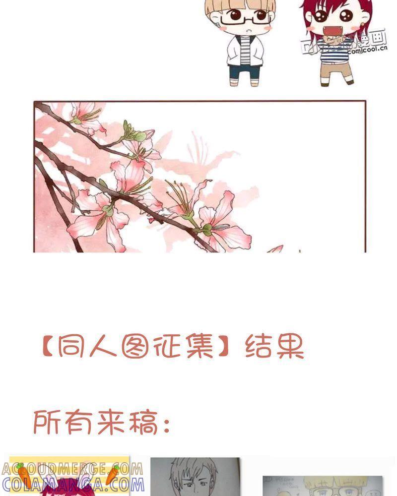 《吸血鬼同居中》19 第29页