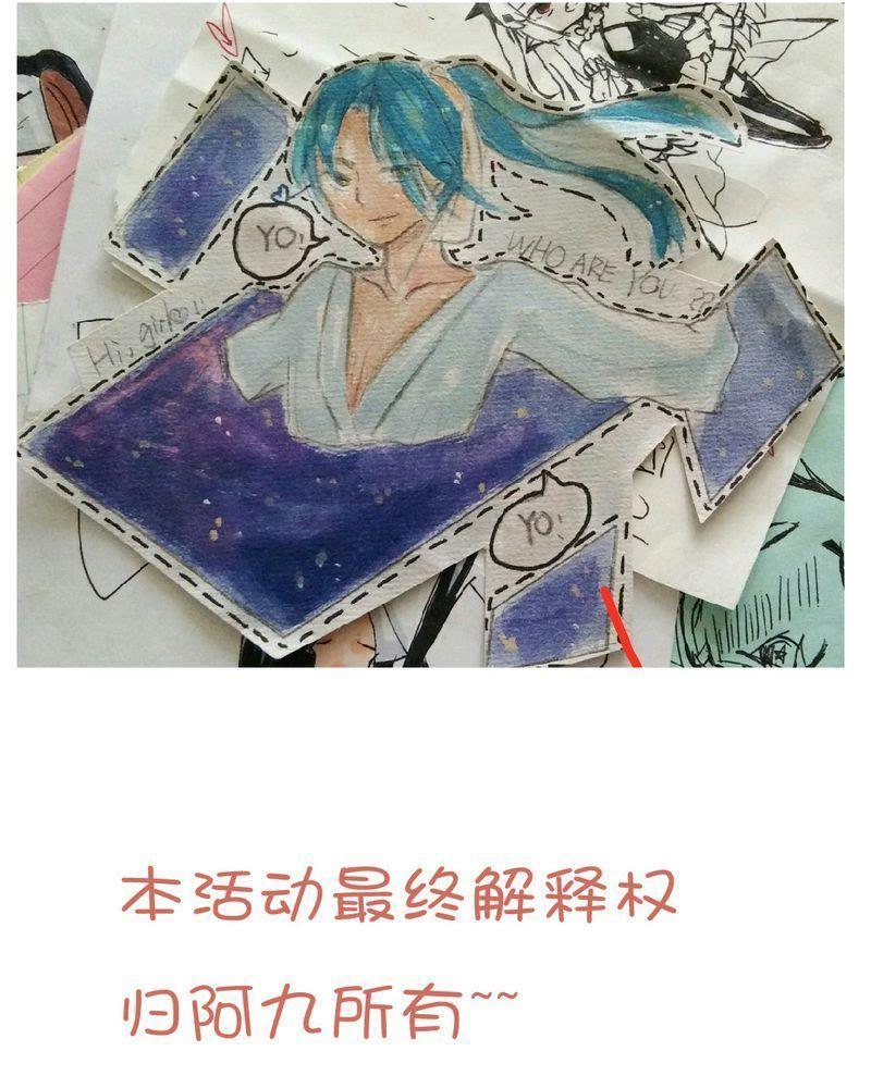 《吸血鬼同居中》19 第36页