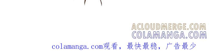 《吸血鬼同居中》20 第25页