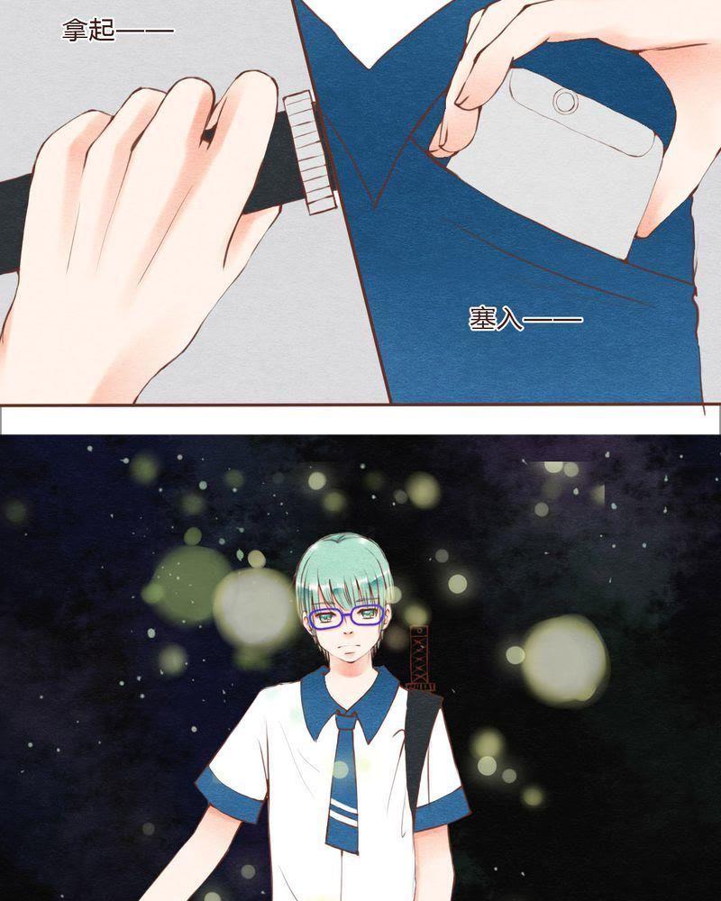 《吸血鬼同居中》21 第18页